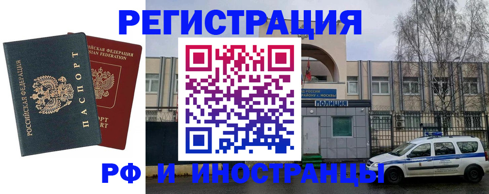 регистрация для дет. сада в Охе